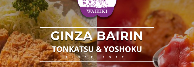 Ginza Bairin Tonkatsu & Yoshoku Bistro